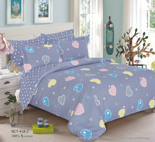 КПБ Поплин Арт. NCT-418-Z