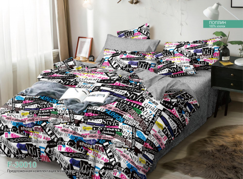 КПБ Поплин Арт. F-30010