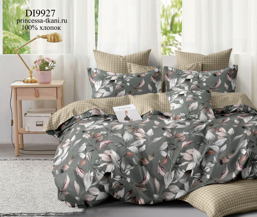 КПБ Поплин Арт. DI9927