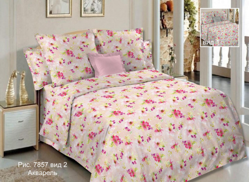 КПБ Арт. 7857-1 акварель (пл. 120 г/м)