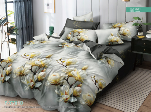 КПБ Поплин Арт. F-77010