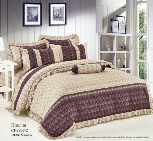 КПБ Поплин Арт. CT-3307