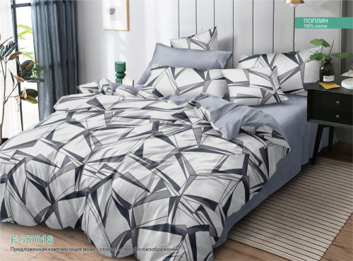 КПБ Поплин Арт. F-77018