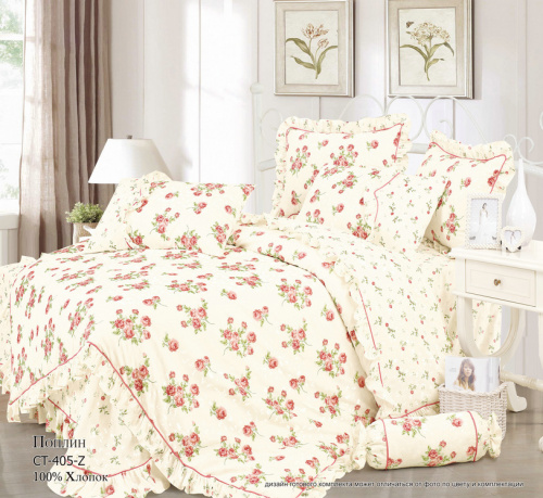 КПБ Поплин Арт. TM-405-Z