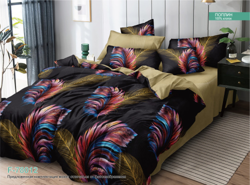 КПБ Поплин Арт. F-78012