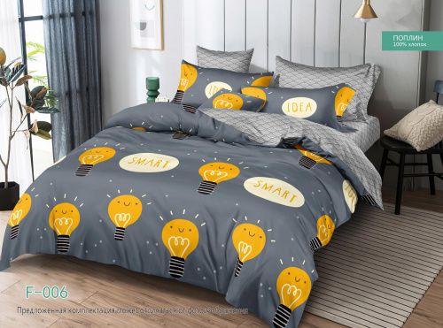 КПБ Поплин Арт. F-006