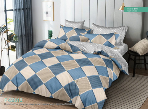 КПБ Поплин Арт. F-58012