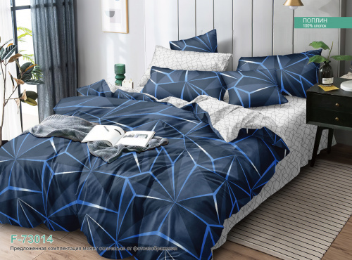 КПБ Поплин Арт. F-73014