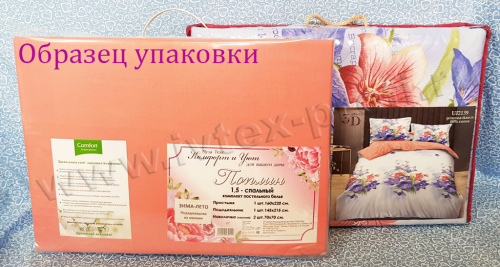 КПБ Зима-Лето Арт. TM-2606