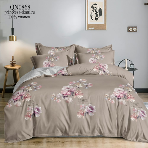 КПБ Поплин Арт. QN0868